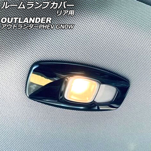 롼ץС ꥢ ɩ ȥPHEV GN0W 2021ǯ12 ֥å ƥ쥹 إ饤ž夲 1å(2) AP-IT3624-BK