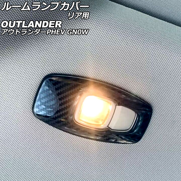 롼ץС ꥢ ɩ ȥPHEV GN0W 2021ǯ12 ֥åܥ ƥ쥹 1å(2) AP-IT3624-BKC