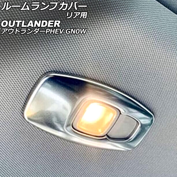 롼ץС ꥢ ɩ ȥPHEV GN0W 2021ǯ12 С ƥ쥹 1å(2) AP-IT3624-SI