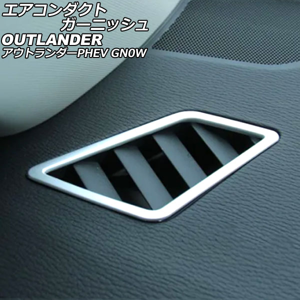 ȥ˥å ɩ ȥPHEV GN0W 2021ǯ12 ޥåȥС ABS 1å(2) AP-IT3626-MSI