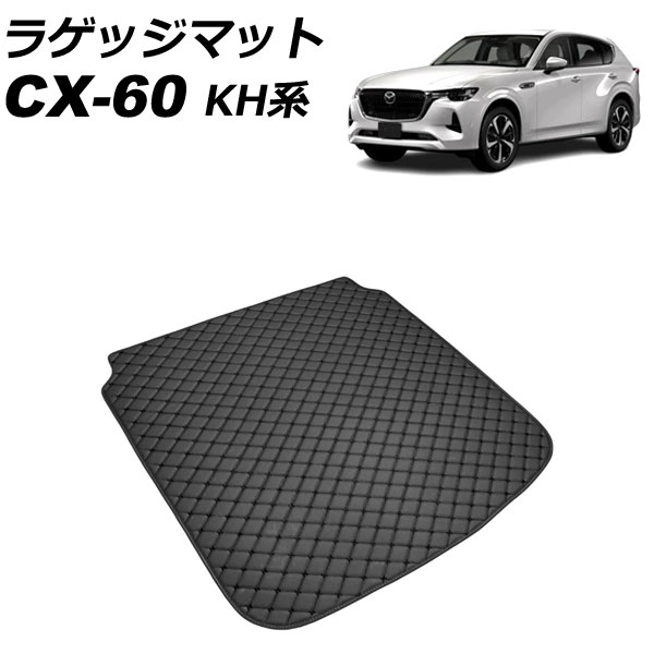 饲åޥå ޥĥ CX-60 KH 2022ǯ09 ֥å  AP-IT3631-BK