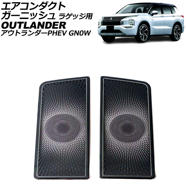 ȥ˥å 饲å ɩ ȥPHEV GN0W 2021ǯ12 ֥å ƥ쥹 1å(2) AP-IT3635-BK