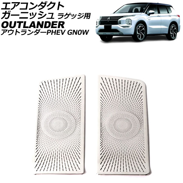 ȥ˥å 饲å ɩ ȥPHEV GN0W 2021ǯ12 С ƥ쥹 1å(2) AP-IT3635-SI