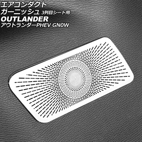 ȥ˥å 3ܥ ɩ ȥPHEV GN0W 2021ǯ12 С ƥ쥹 AP-IT3636-SI