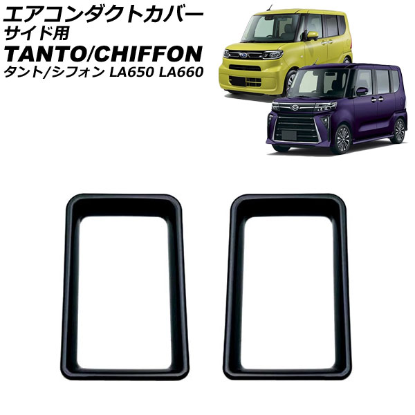 ȥС  ե/ե󥫥 //ե󥯥 ֥å ABS 1å(2) AP-IT3640-BK