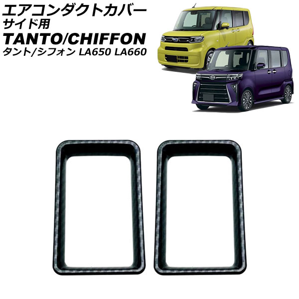 ȥС  ե/ե󥫥 //ե󥯥 ֥åܥ ABS 1å(2) AP-IT3640-BKC