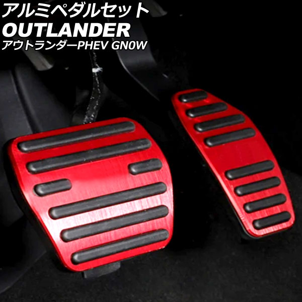 ߥڥ륻å ɩ ȥPHEV GN0W 2021ǯ12 å 1å(2) AP-IT3646-RD
