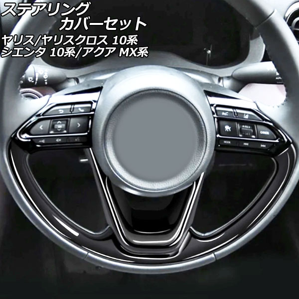 ƥ󥰥Сå   ꥹ  ֥å ABS 1å(5) AP-IT3652-BK