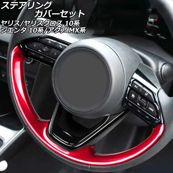 ƥ󥰥Сå   ꥹ  ֥åߥå ABS 1å(5) AP-IT3652-BKRD