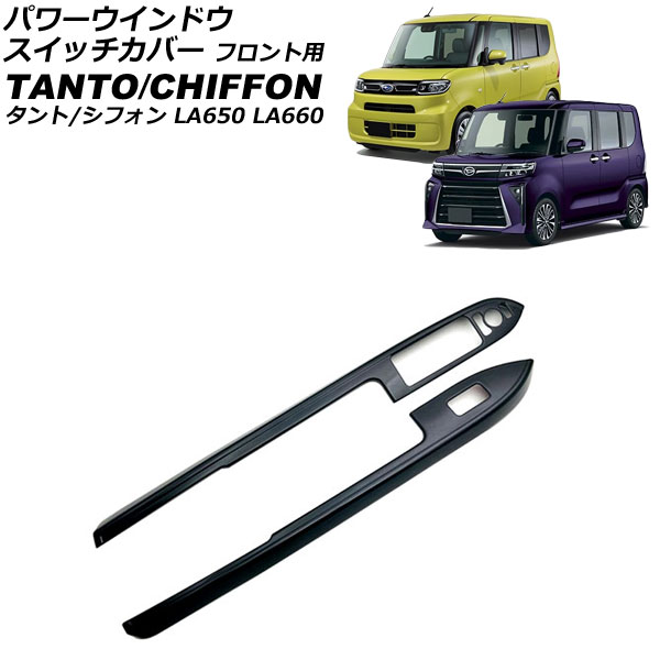 ѥɥåС ե ե/ե󥫥 //ե󥯥 ֥å ABS 1å(2) AP-IT3655-BK