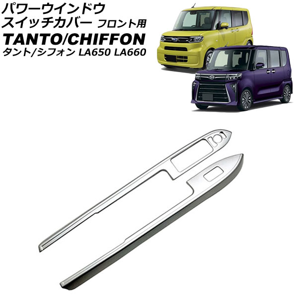 ѥɥåС ե ե/ե󥫥 //ե󥯥 С ABS 1å(2) AP-IT3655-SI
