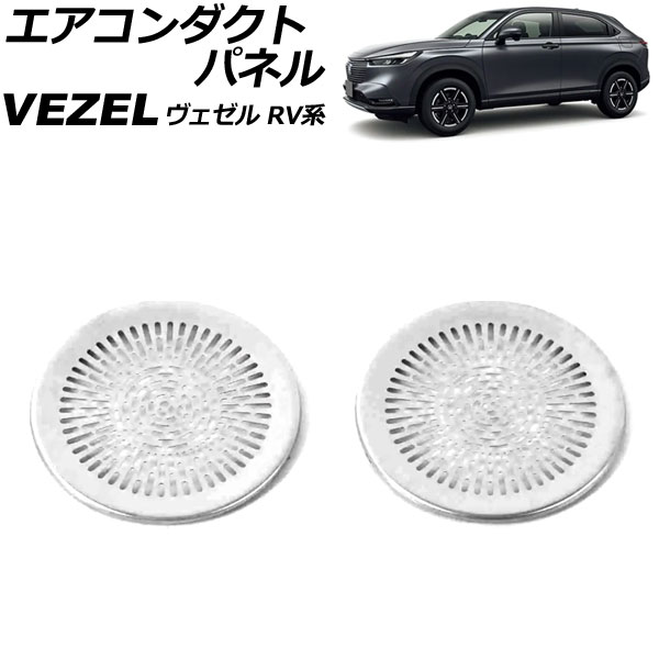 ȥѥͥ ۥ  RV 2021ǯ04 С ƥ쥹 1å(2) AP-IT3683-SI