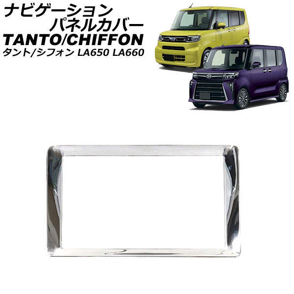 ʥӥѥͥ륫С ե/ե󥫥 //ե󥯥 ̥С ƥ쥹 AP-IT3690