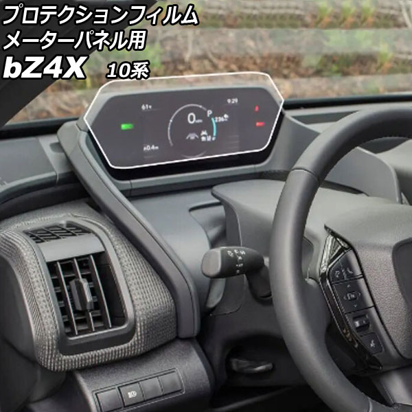 ץƥե ᡼ѥͥ ȥ西 bZ4X 10 2022ǯ05 ꥢ 饹 AP-IT3697