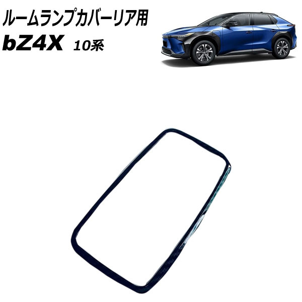 롼ץС ꥢ ȥ西 bZ4X 10 2022ǯ05 ֥åܥ ABS AP-IT3700-BKC