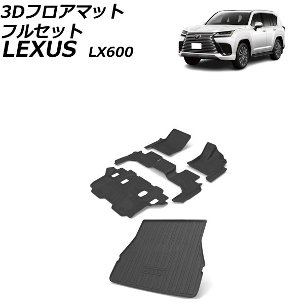 3D եޥå ե륻å 쥯 LX600 VJA310W 7; 2022ǯ01 ֥å TPE 1å(5) AP-IT3702