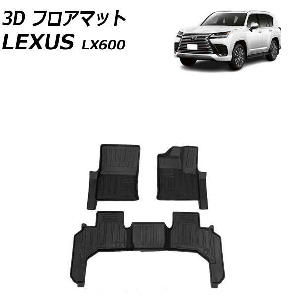 3D եޥå 쥯 LX600 VJA310W 5; 2022ǯ01 ֥å TPE 1å(3) AP-IT3704