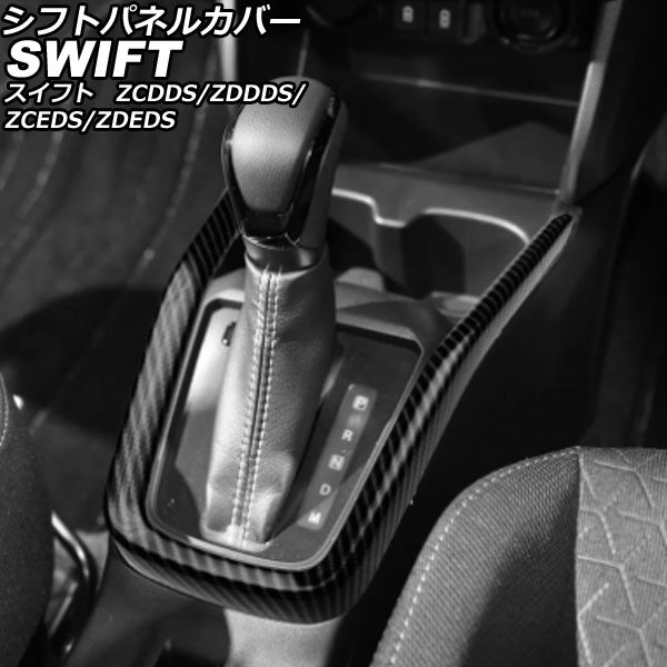 եȥѥͥ륫С  ե ZCDDS/ZDDDS/ZCEDS/ZDEDS 2023ǯ12 ֥åܥ ABS AP-IT3708-BKC