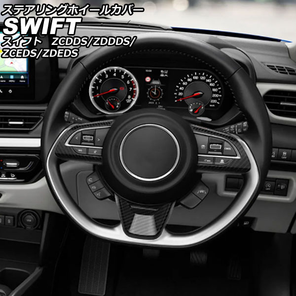 ƥ󥰥ۥ륫С  ե ZCDDS/ZDDDS/ZCEDS/ZDEDS 2023ǯ12 ֥åܥ ABS 1å(3) AP-IT3711-BKC