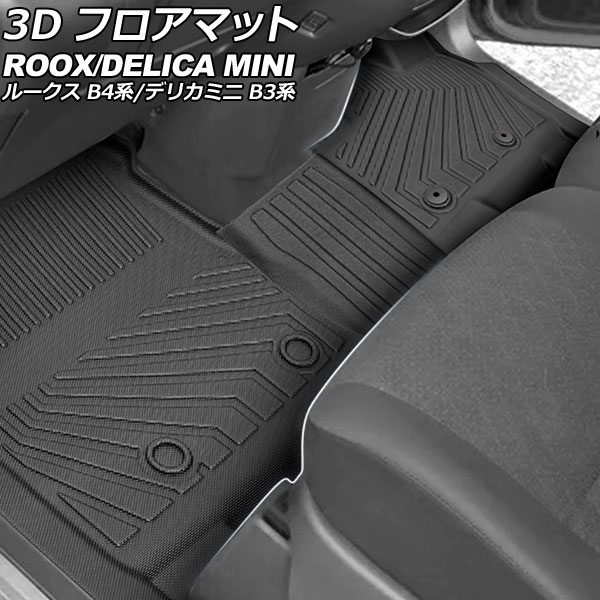 3D եޥå 롼 ǥꥫߥ TPEǺ Ωι¤ ɿ 1å(4) AP-IT3718