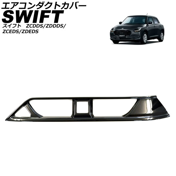 ȥС  ե ZCDDS/ZDDDS/ZCEDS/ZDEDS 2023ǯ12 ֥å ABS AP-IT3723-BK