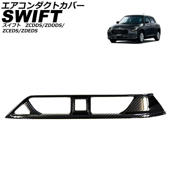ȥС  ե ZCDDS/ZDDDS/ZCEDS/ZDEDS 2023ǯ12 ֥åܥ ABS AP-IT3723-BKC