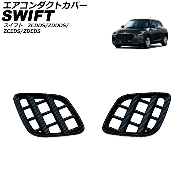 ȥС åܡ  ե ZCDDS/ZDDDS/ZCEDS/ZDEDS 2023ǯ12 ֥åܥ ABS 1å(2) AP-IT3731-BKC