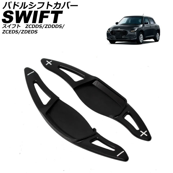 ѥɥ륷եȥС  ե ZCDDS/ZDDDS/ZCEDS/ZDEDS 2023ǯ12 ֥å ߹ 1å(2) AP-IT3732-BK