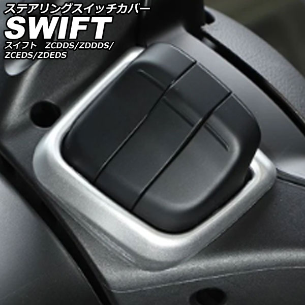 ƥ󥰥åС  ե ZCDDS/ZDDDS/ZCEDS/ZDEDS 2023ǯ12 С ABS AP-IT3741-SI