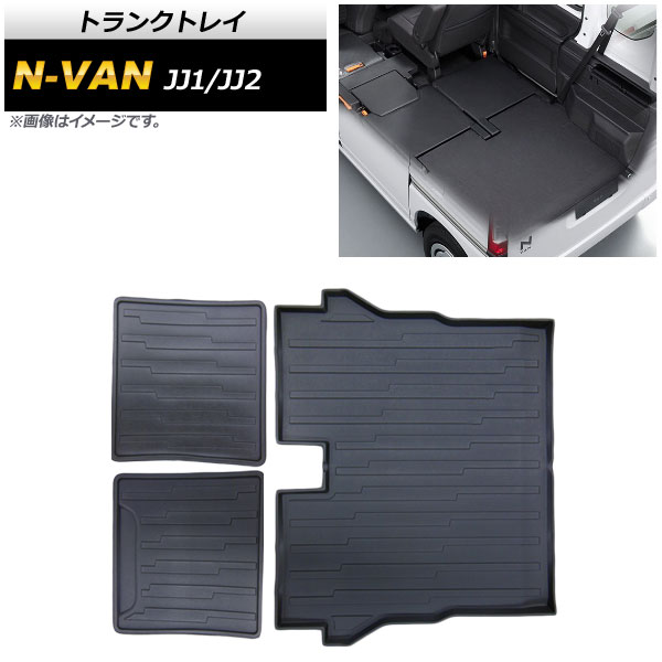 ȥ󥯥ȥ쥤 ۥ N-VAN JJ1/JJ2 2018ǯ07 TPOǺ AP-IT375