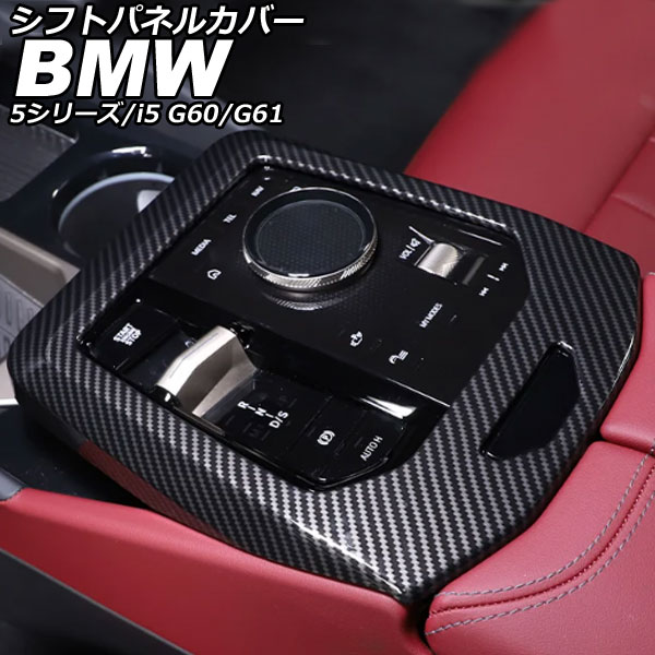 եȥѥͥ륫С 5꡼ i5 ֥åܥ ABS AP-IT3765