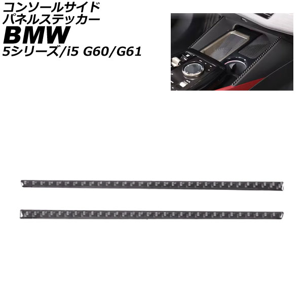 󥽡륵ɥѥͥ륹ƥå 5꡼ i5 ֥åܥ ܥեС 1å(2) AP-IT3791-BKC