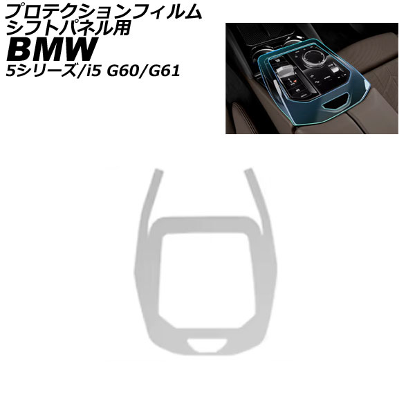 ץƥե եȥѥͥ 5꡼ i5 ꥢ TPU AP-IT3817