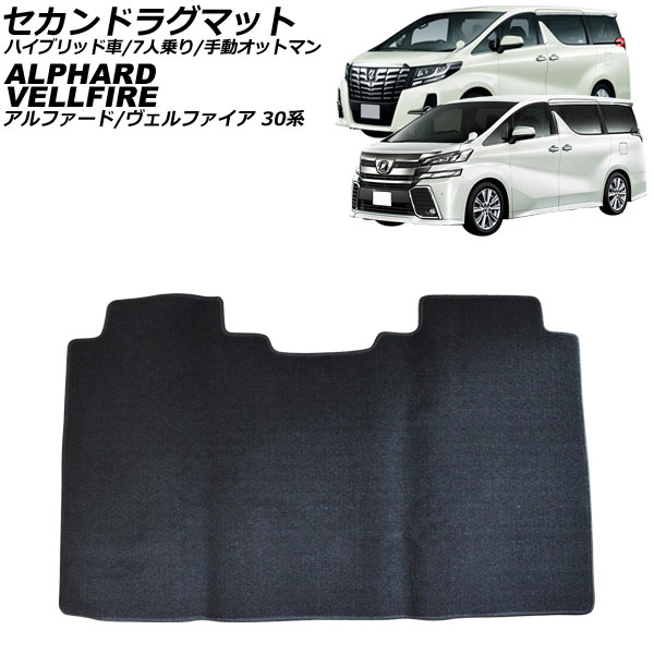 ɥ饰ޥå ȥ西 ե/ե 30 /ϥ֥åɼ/7;/ưåȥޥ 2015ǯ012017ǯ12 S AP-IT3824-S