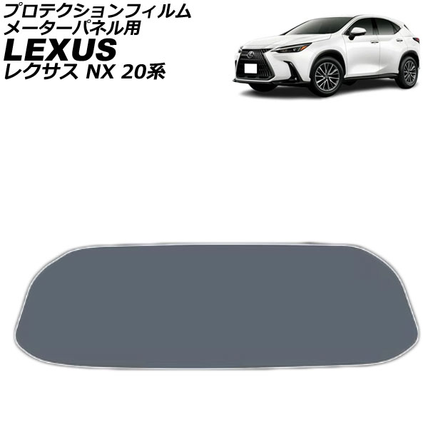 ץƥե ᡼ѥͥ 쥯 NX 20 2021ǯ11 ꥢ TPU AP-IT3830-CL