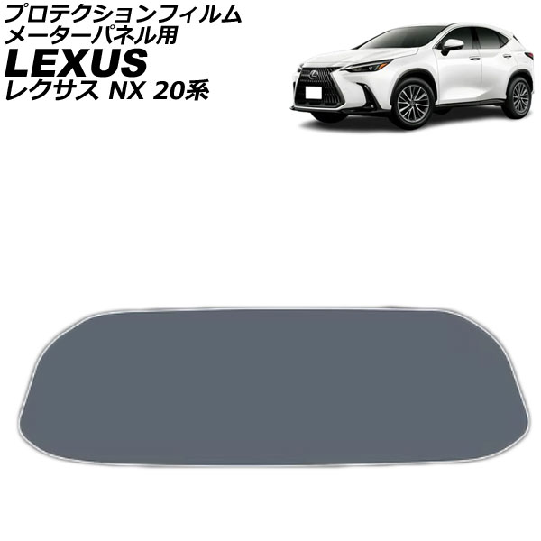 ץƥե ᡼ѥͥ 쥯 NX 20 2021ǯ11 ޥåȥꥢ TPU AP-IT3830-MCL