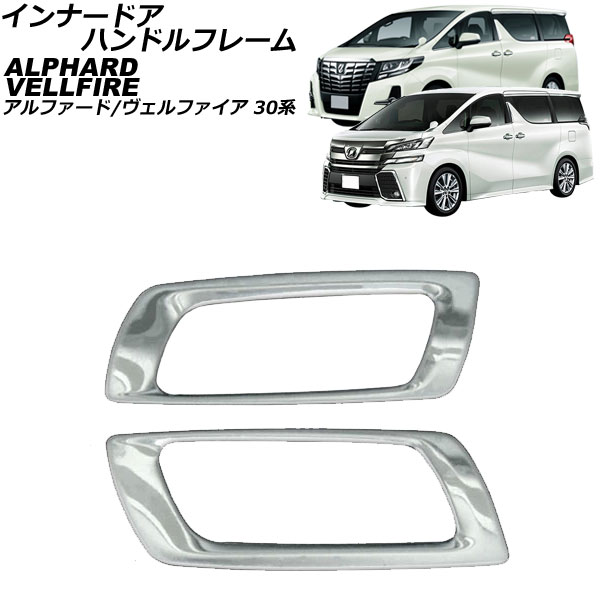 ʡɥϥɥե졼 ȥ西 ե/ե 30 2015ǯ012023ǯ06 ̥С ABS 1å(2) AP-IT3835-KSI