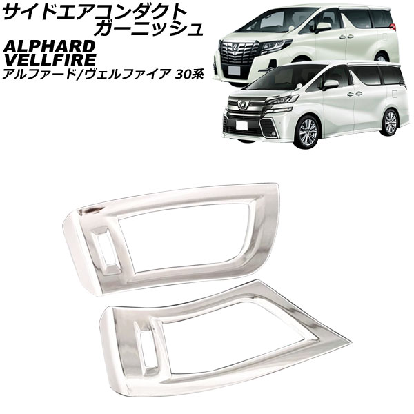 ɥȥ˥å ȥ西 ե/ե 30 2015ǯ012023ǯ06 ̥С ABS 1å(2) AP-IT3837-KSI