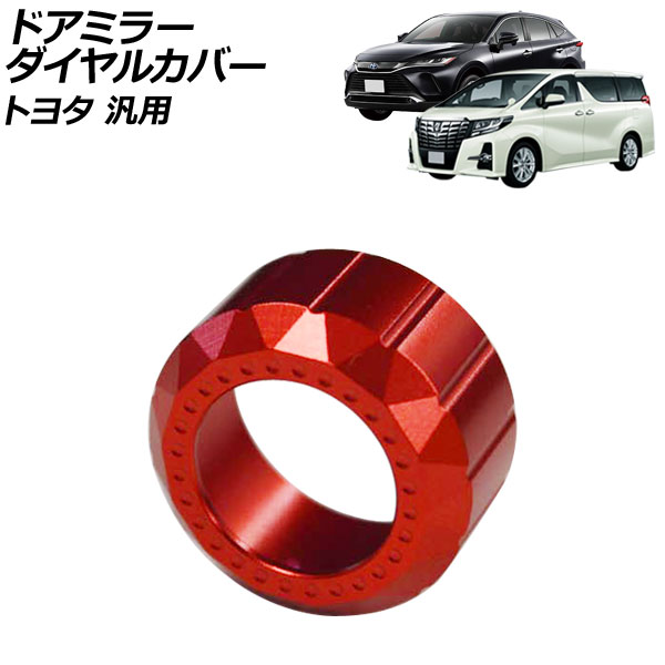 ɥߥ顼륫С å ߹ ȥ西 AP-IT3839-RD
