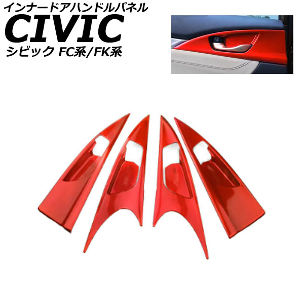 ʡɥϥɥѥͥ ۥ ӥå FC/FK 2015ǯ122021ǯ06 å ABS 1å(4) AP-IT3846