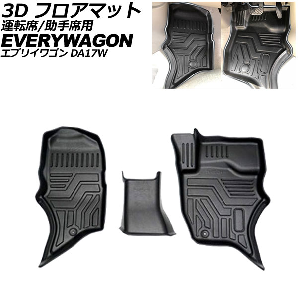 3D եޥå ž/  ֥ꥤ若 DA17W 2015ǯ02 TPEǺ Ωι¤ ɿ 1å(3) AP-IT3850