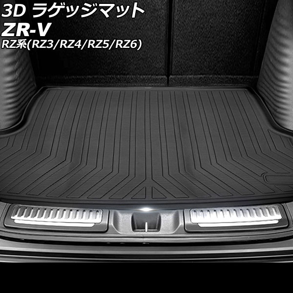 3D 饲åޥå ۥ ZR-V RZ 2023ǯ04 TPEǺ Ωι¤ ɿ AP-IT3855