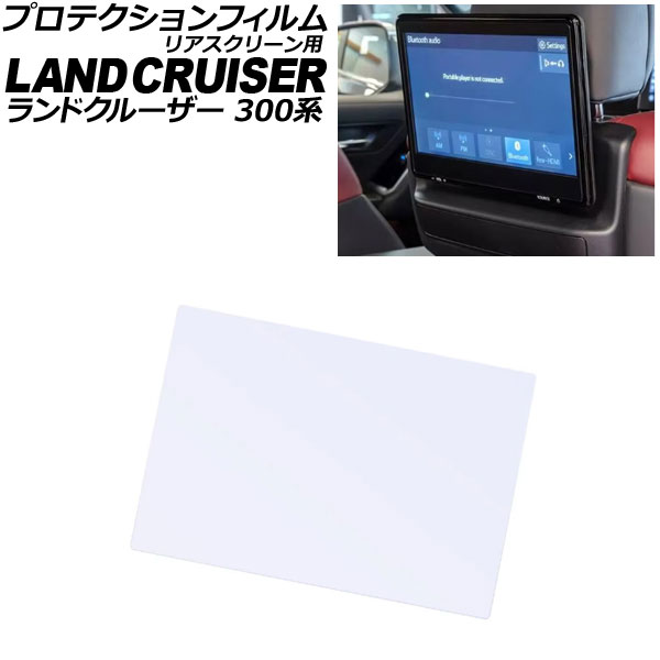ץƥե ꥢ꡼ ȥ西 ɥ롼 300 2021ǯ08 ꥢ PETե AP-IT3865