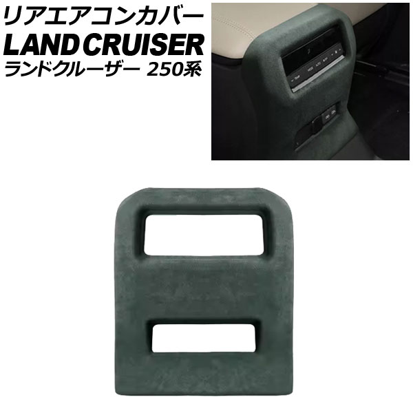 ꥢ󥫥С ȥ西 ɥ롼250 250 2024ǯ04 ꡼ Ǻ AP-IT3872-GR