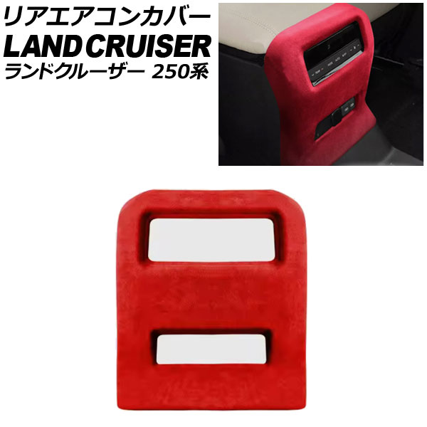 ꥢ󥫥С ȥ西 ɥ롼250 250 2024ǯ04 å Ǻ AP-IT3872-RD