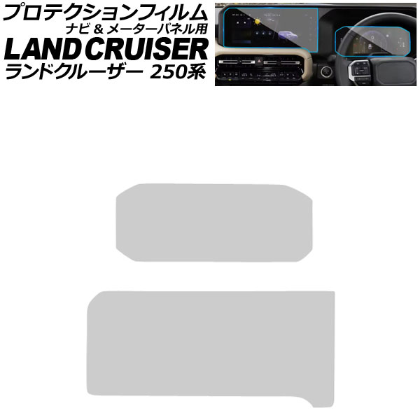ץƥե ʥӡ᡼ѥͥ ȥ西 ɥ롼250 250 2024ǯ04 ꥢ TPU 1å(2) AP-IT3890