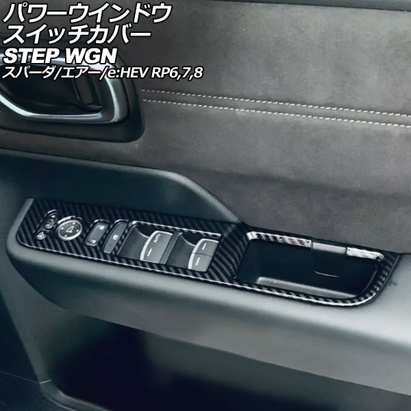 ѥɥåС ۥ ƥåץ若/ѡ//eHEV 2022ǯ05 ֥åܥ ABS 1å(6) AP-IT3896-BKC