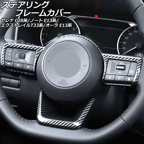 ƥ󥰥ե졼५С ȥ쥤    ֥åܥ ABS 1å(2) AP-IT3898-BKC