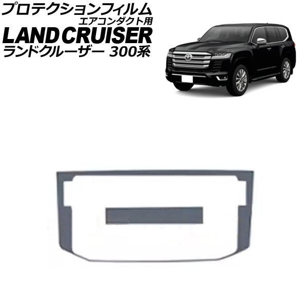 ץƥե  ȥ西 ɥ롼 300 ɸǥץ쥤ǥܼ 2021ǯ08 ꥢ TPU AP-IT3912