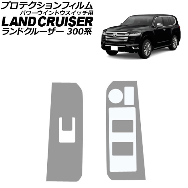 ץƥե ѥɥå ȥ西 ɥ롼 300 2021ǯ08 ꥢ TPU 1å(2) AP-IT3914